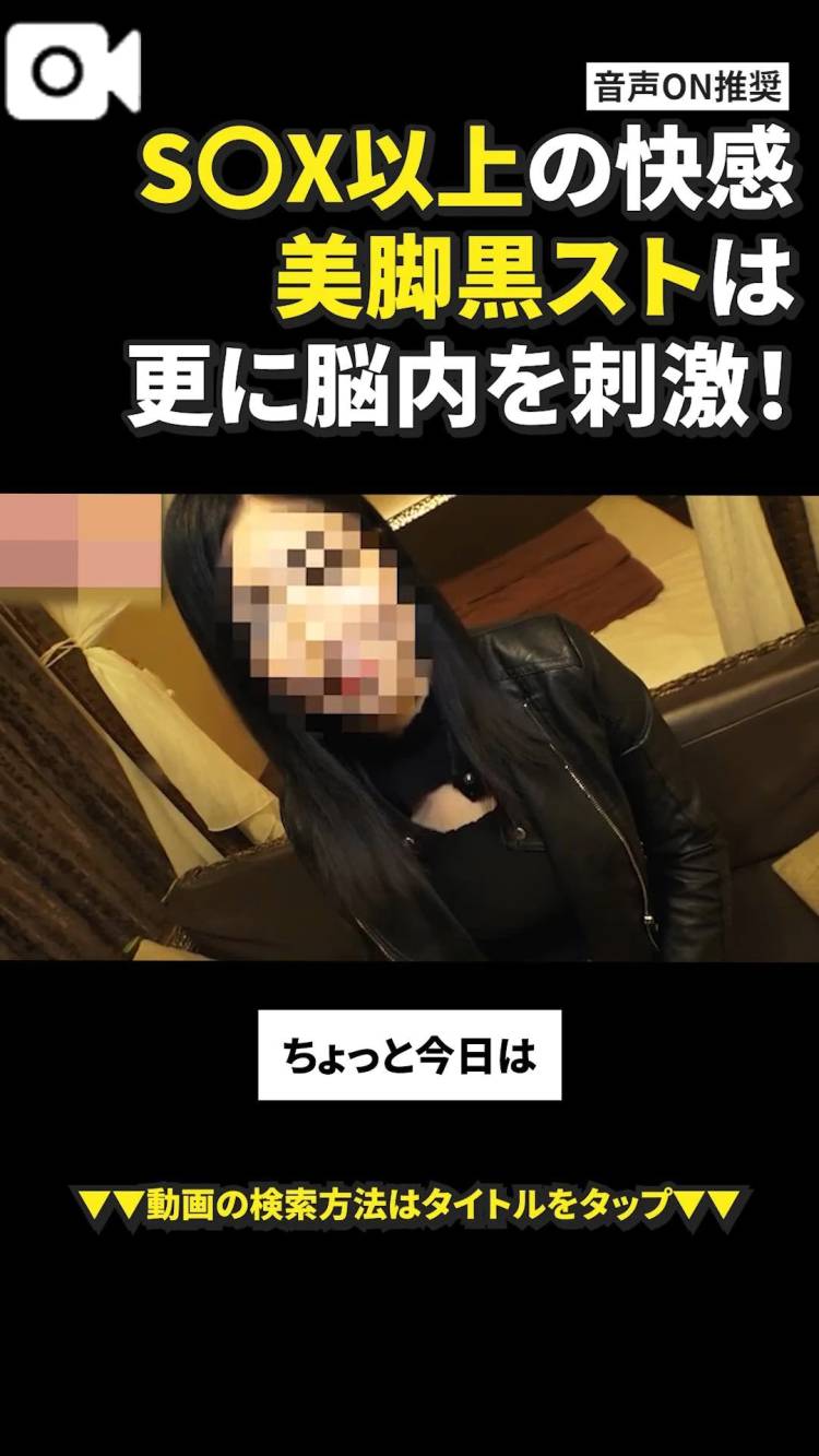 🎥｜風俗体験動画＜全３本＞