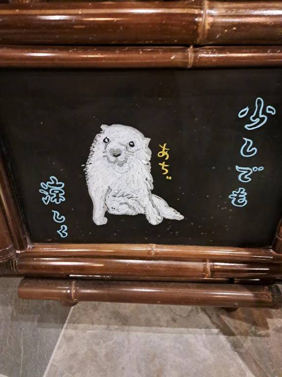 (つ∀-)ｵﾔｽﾐｰ