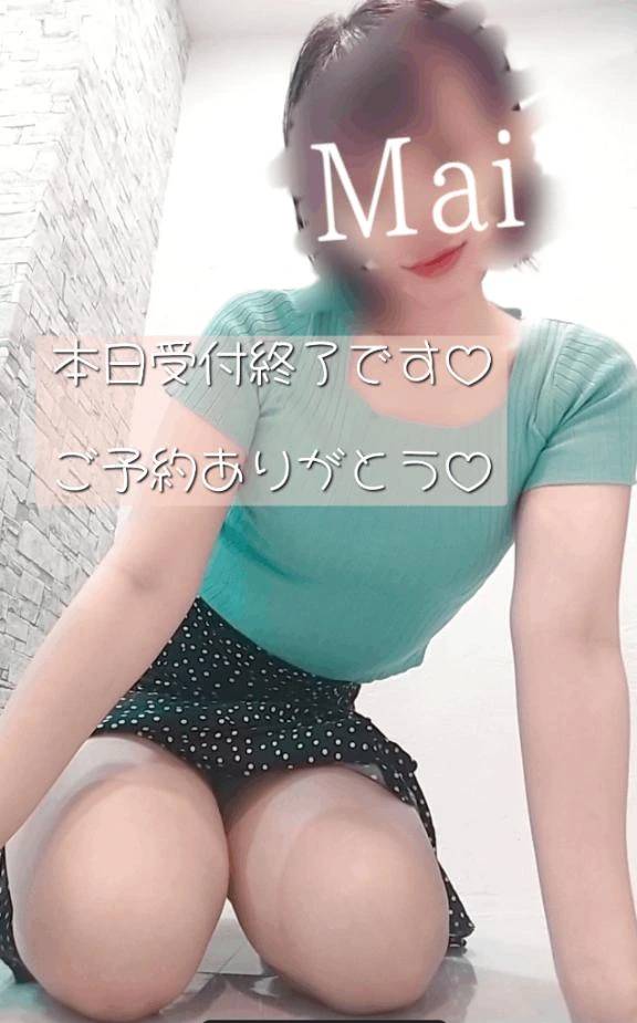 受付終了しました🙇‍♀️