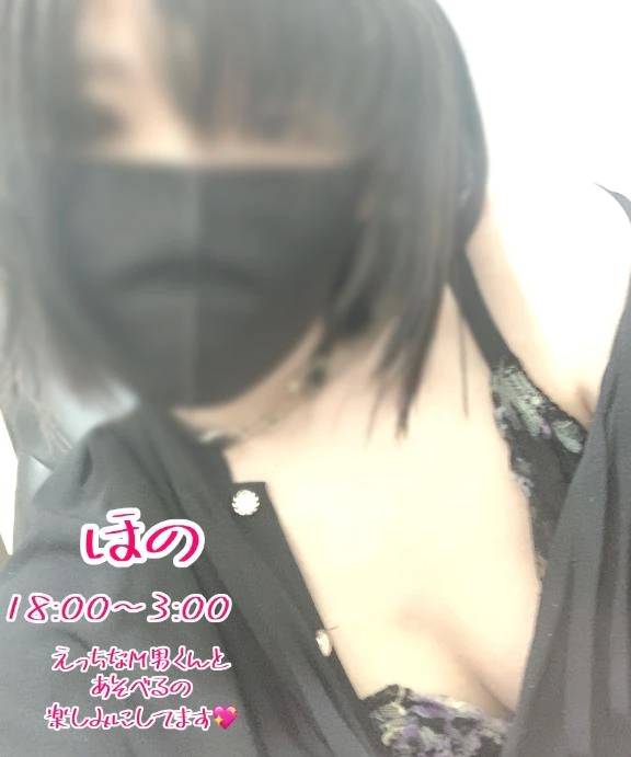✨💖ﾄﾞｽｹﾍﾞ女ｵﾀｸほのと遊んでくれる方募集中💖✨