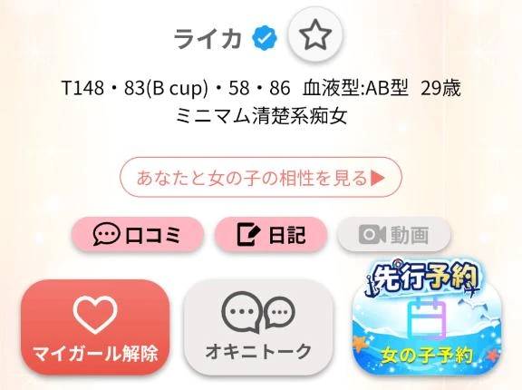 🌹ご活用ください🌹