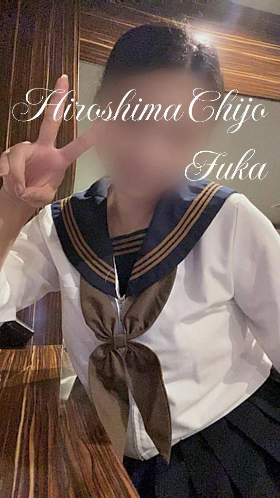 ふうか(広島痴女性感フェチ倶楽部)