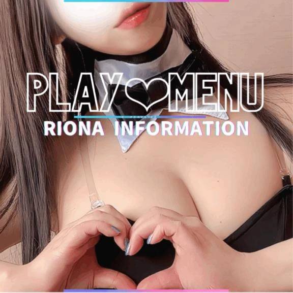 📚【お🉐情報&コスプレアイテム】ぎゅっとご案内♡