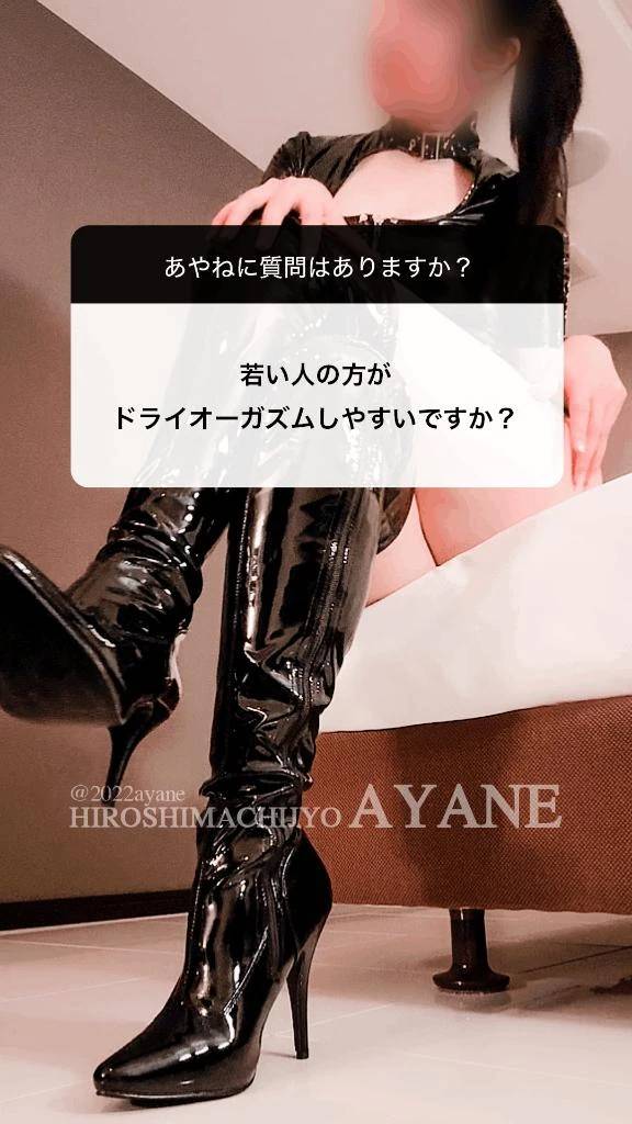 Q｜若い人の方がドライオーガズムしやすいですか？