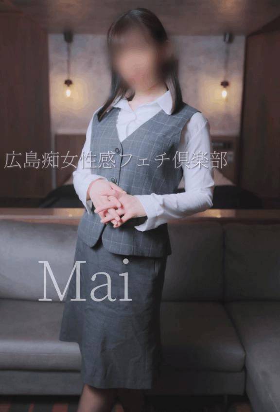 個人所有本物コスチューム