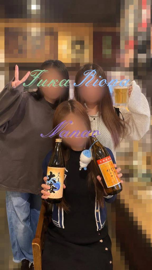 （🈳）最短16:30～