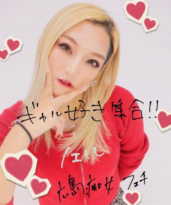 しゅきーん( ･`ω･´)