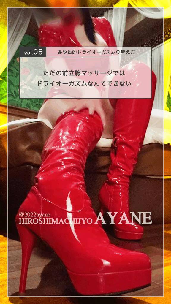 📙｜ ただの前立腺マッサージではドライオーガズムなんてできない｜vol.05