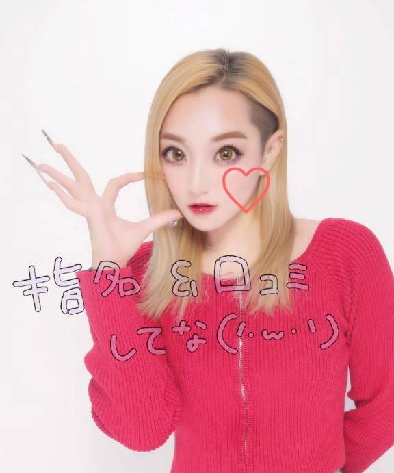 しゅきーん( ･`ω･´)