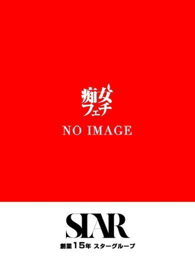 ウタ（広島痴女性感フェチ倶楽部）