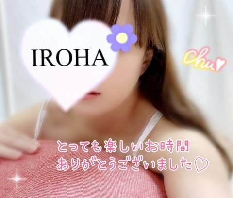 Yさま