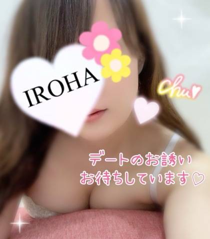 出勤しました