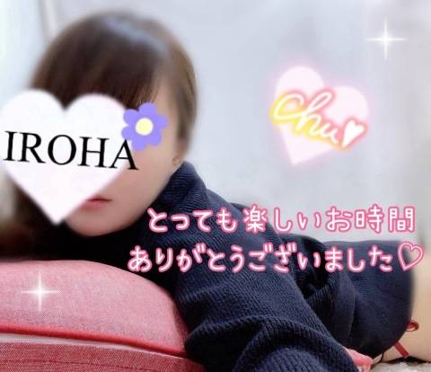 Oさま