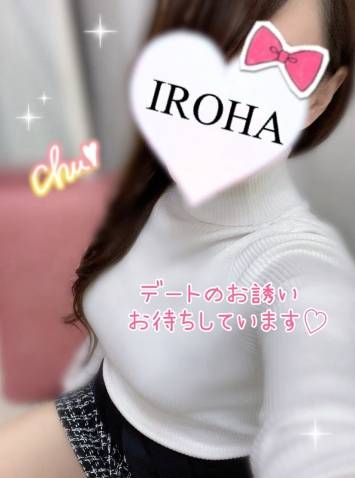出勤しました