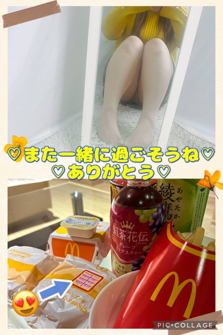 ☆K様☆