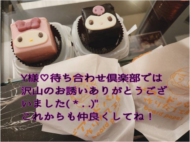 MODE ◇Y様