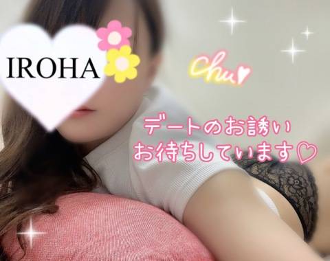 出勤しました
