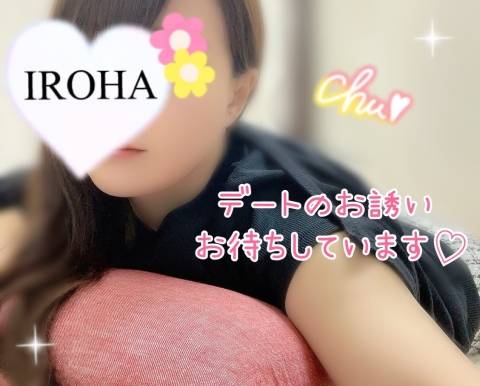 出勤しました