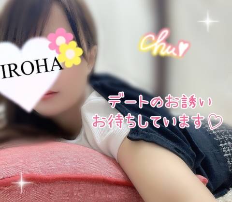 出勤しました
