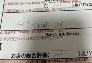 9月15日(日)きらりからのラブレター?