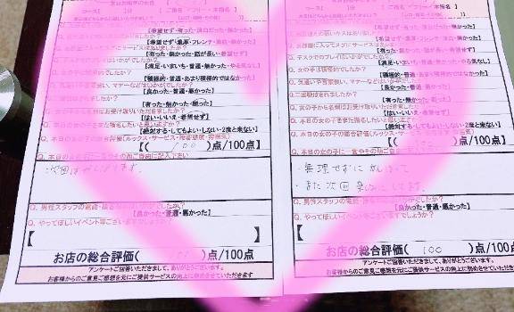 おやすみなさい?(  ??.  ?.?)??
