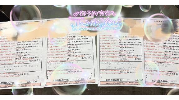 ありがとうございました??