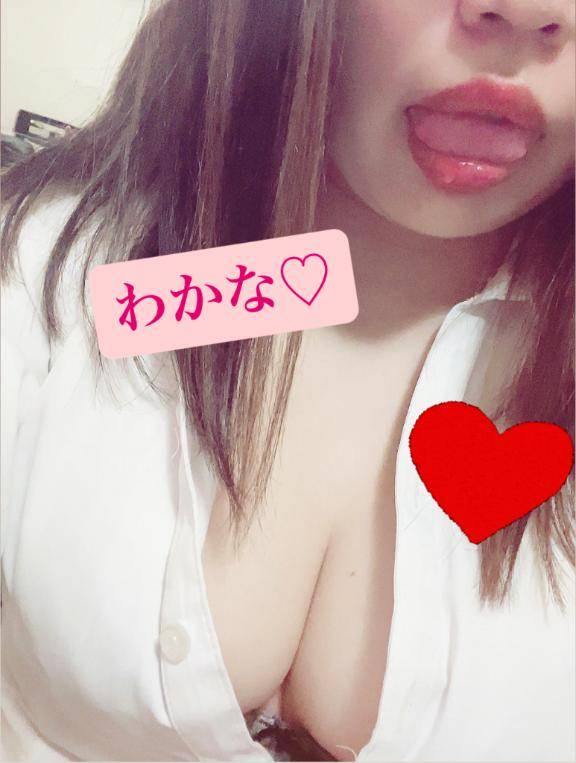 わかなです