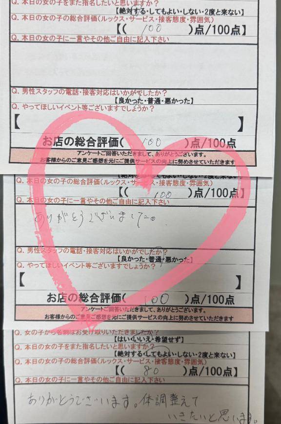 5/5?Mon.