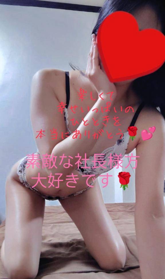 たくさんの愛と感謝を込めて??