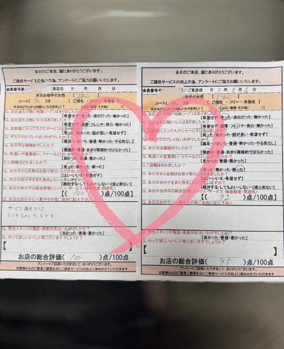 5/6?Tue.