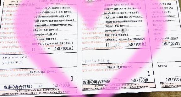 おやすみなさい??