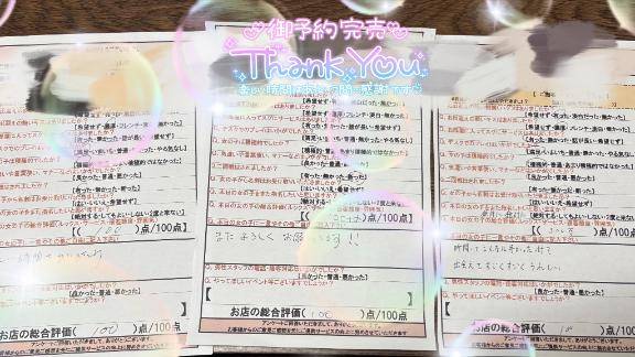 ありがとうございました?