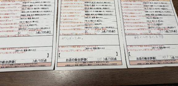お礼?*???