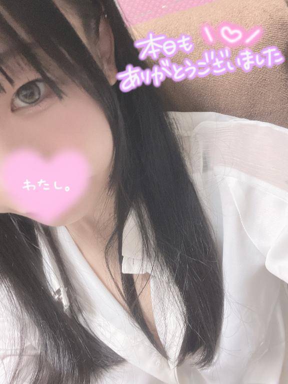 終わり