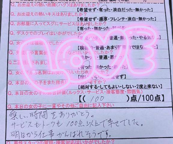 退勤?