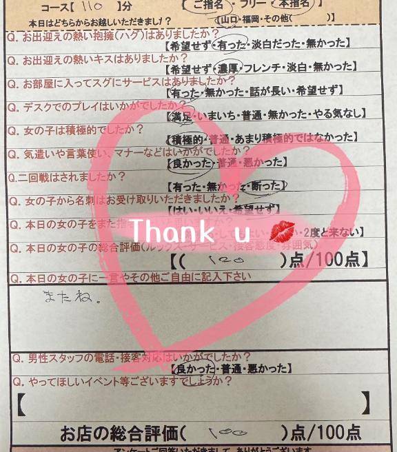 ?10:00~本指さま?