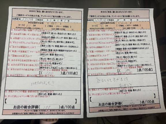 お疲れ様^ ^