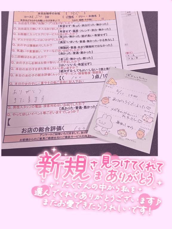 【Thx?】11日15時めがねのおにいさん