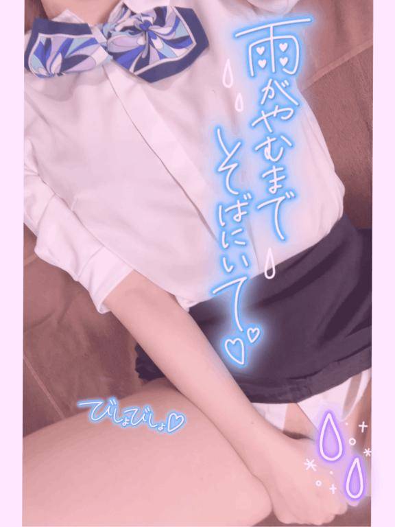 じめじめ??