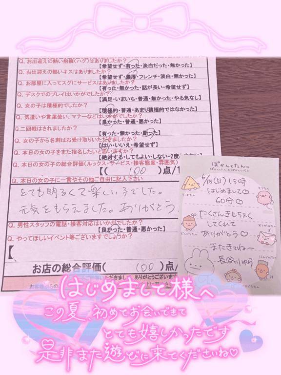 【Thx?】15日15時はじめましてさま?