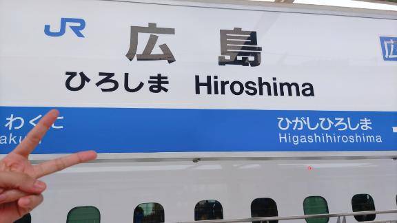 広島駅に到着??
