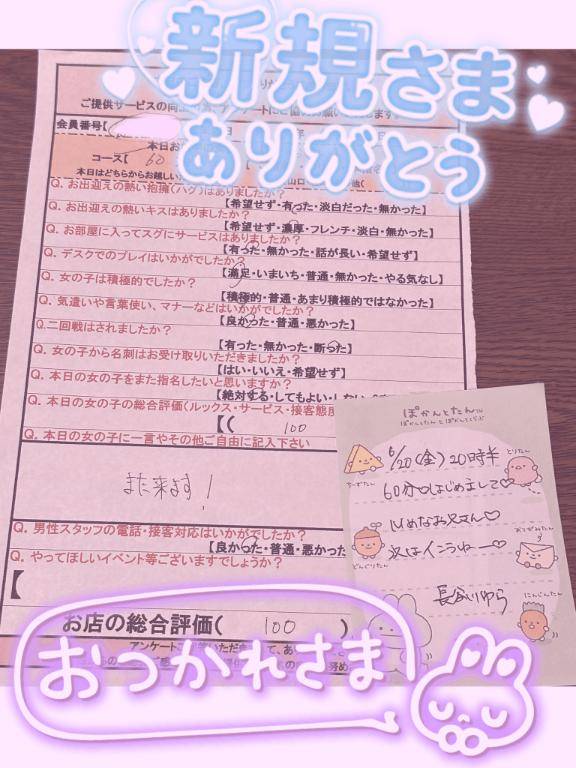 【Thx?】20日20時半 ちょっとえむなお兄さん?