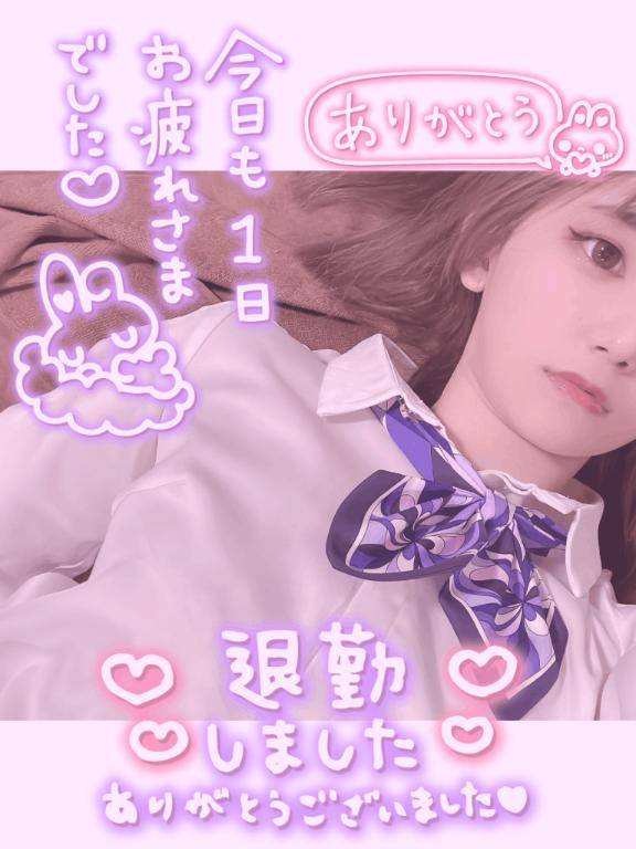 たいきん?