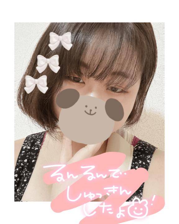 2日目?今日も期待でぬれぬれです??