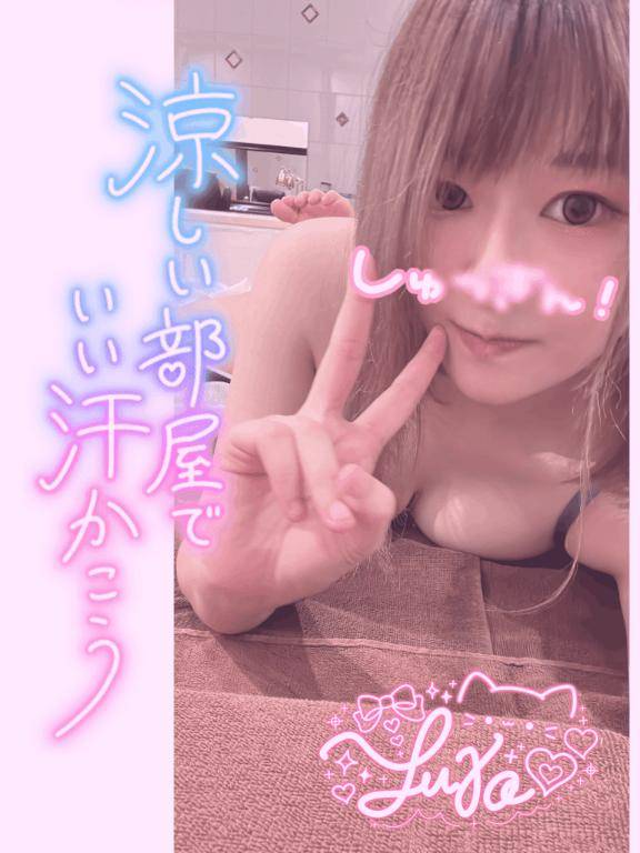 あついね～??