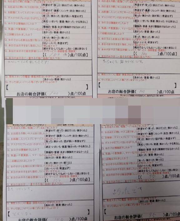 とっっっても幸せでした???