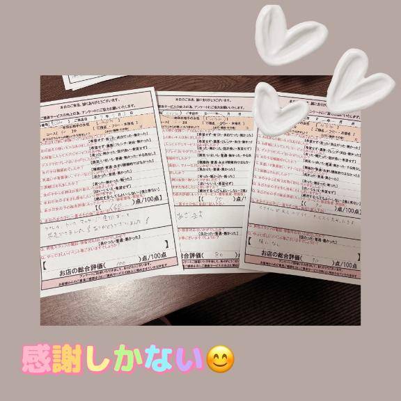 10日ラストも?