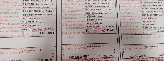 幸せなひとときを本当にありがとう???