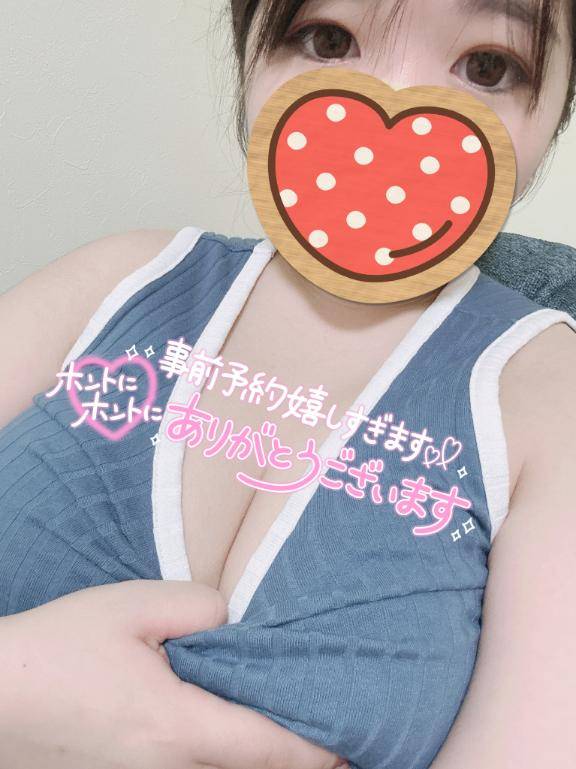 昨日のお礼?