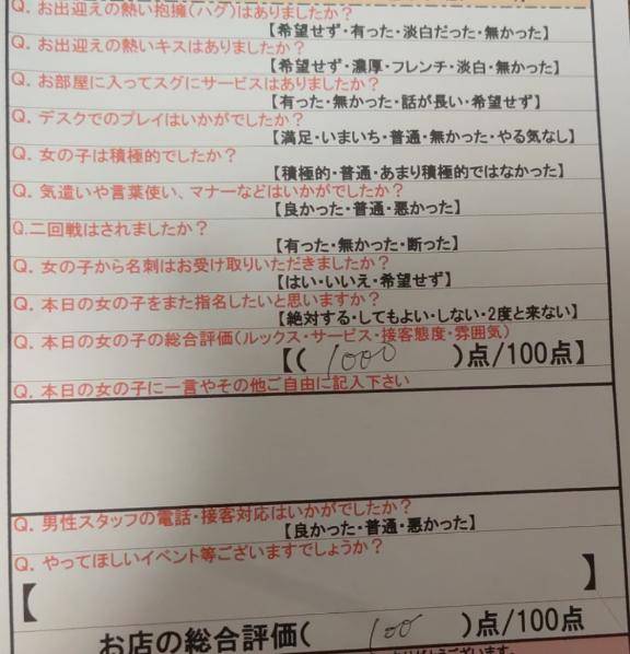 ??幸せなひとときを本当にありがとう??